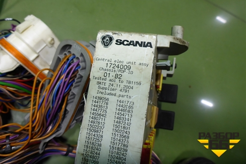 Проводка салонная (с блоком предохранителей) для Scania 5 R Series с 2004-2016г