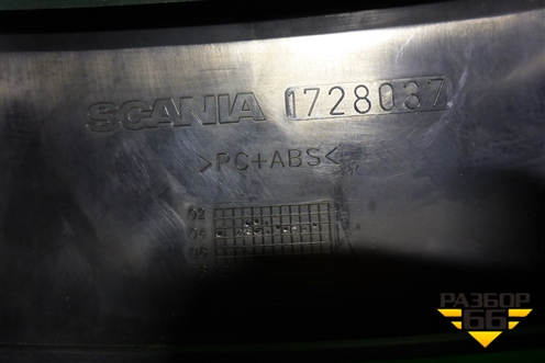 Накладка на щиток приборов  (с дефлекторами) (1728037) для Scania 5 R Series с 2004-2016г