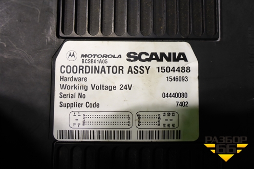 Блок электронный (координатор) (1504488) для Scania 5 R Series с 2004-2016г