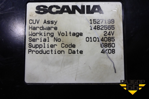 Блок управления светом (1527199) для Scania 5 R Series с 2004-2016г