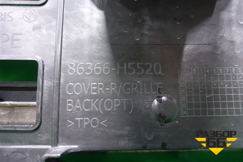 Решетка радиатора (после 2020г под парктроник) (86366H5520) для Hyundai Solaris с 2017г (Солярис)