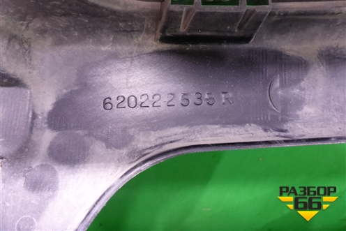 Бампер передний (620222535R) для Renault Kaptur с 2016г (Каптюр)