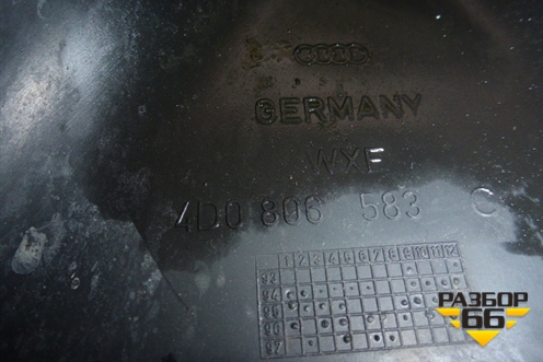 Кожух (на амортизатор) (4D0806583C) для Audi A8 с 1998-2003г (А8)