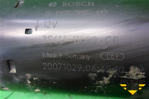 Стартер (1.4л FXJA МКПП) (2S6U11C00CB) для Ford Fusion с 2002г (Фьюжн)