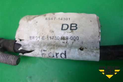 Клемма аккумулятора минус (6S6T14301) для Ford Fusion с 2002г (Фьюжн)