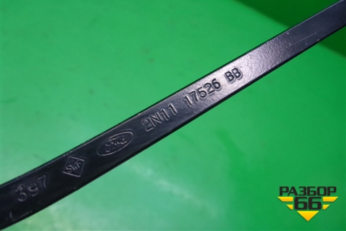 Поводок стеклоочистителя правый (2N1117526BB) для Ford Fusion с 2002г (Фьюжн)