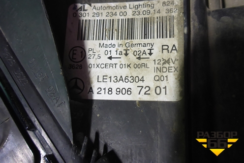 Фара правая (после 2014г Multi Beam без блоков) (A2189067201) для Mercedes Benz CLS W218 c 2010г (ЦЛС)
