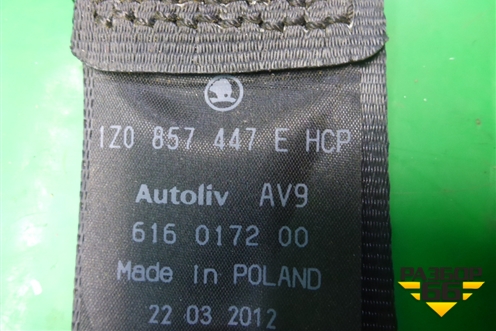 Ремень безопасности задний правый (1Z0857447E) для Skoda Octavia (А5) с 2004-2013г (Октавия)