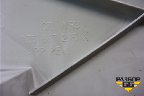 Обшивка стойки задняя верхняя левая (1Z5867295K) для Skoda Octavia (А5) с 2004-2013г (Октавия)