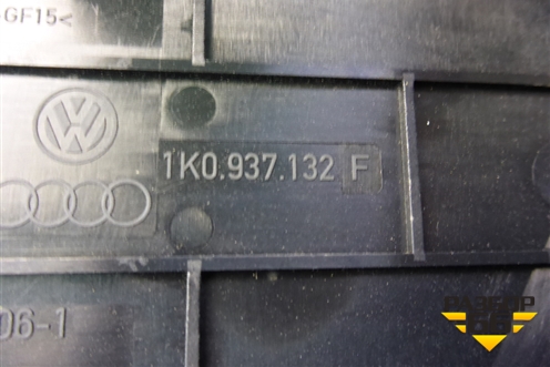 Крышка блока предохранителей (1K0937132F) для Skoda Octavia (А5) с 2004-2013г (Октавия)