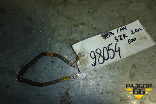 Цепь ГРМ (3ZR2.0л) для Audi A8 с 1998-2003г (А8)