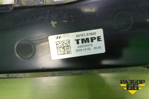 Панель передняя (после 2020г) (64101S1500) для Hyundai Santa Fe с 2018-2024г (Санта Фе)