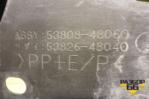 Пыльник переднего крыла левого (5380848060) для Lexus RX 350 c 2015г (РХ)