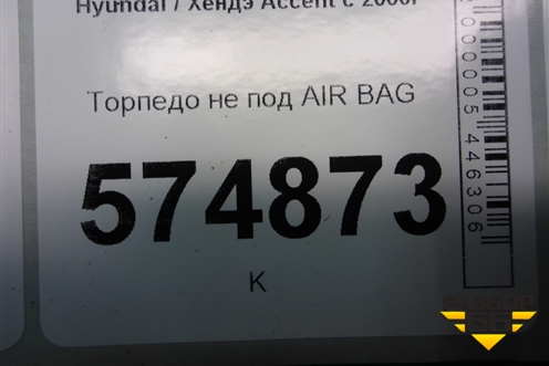 Торпедо не под AIR BAG для Hyundai Aсcent с 2000г (Акцент)