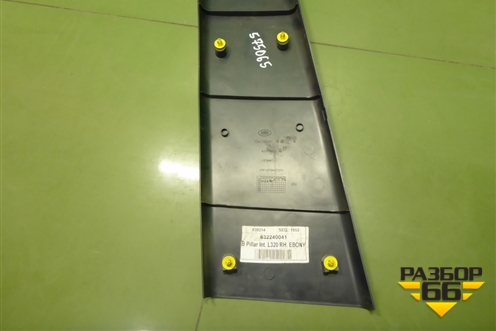 Обшивка стойки центральная нижняя правая (EMG50040) для Land Rover Range Rover Sport с 2005-2012г (Спорт)