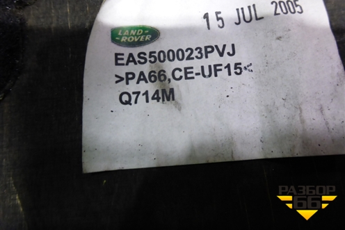 Пол багажника (центральный) (EAS500023) для Land Rover Range Rover Sport с 2005-2012г (Спорт)