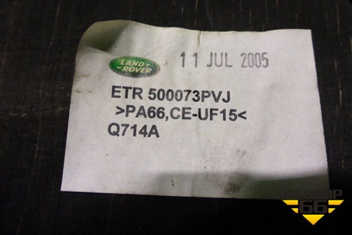 Пол багажника (передняя часть) (ETR500073) для Land Rover Range Rover Sport с 2005-2012г (Спорт)