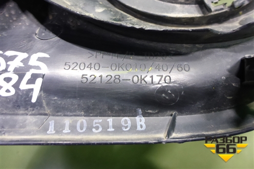 Накладка ПТФ левая (520400K010) для Toyota Hilux с 2015-2025г (Хайлюкс)