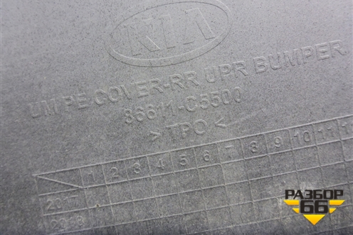 Бампер задний (после 2017г под парктроник) (86611C5500) для Kia Sorento III Prime с 2014-2020г (Соренто3)