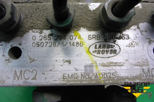 Блок ABS (SRB500163) для Land Rover Range Rover Sport с 2005-2012г (Спорт)