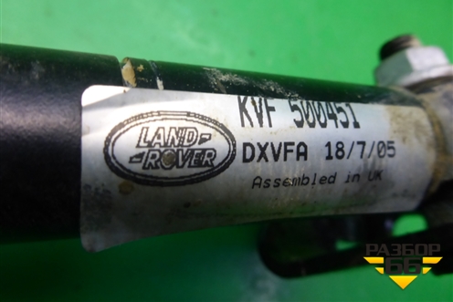 Амортизатор кабины (правый) (KVF500451) для Land Rover Range Rover Sport с 2005-2012г (Спорт)