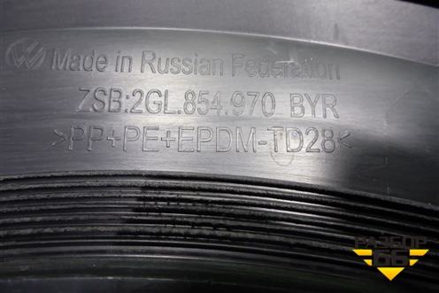 Накладка двери задней правой (на арку) (2GL854970) для Volkswagen Taos с 2020г (Таос)