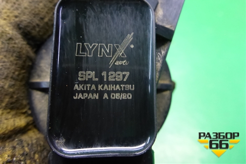 Катушка зажигания (SPL1297) для Land Rover Range Rover Sport с 2005-2012г (Спорт)