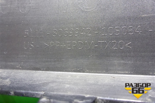 Бампер передний (М-Пакет под парктроник) (51118069942) для BMW X6 G06 с 2019г (Х6 Г06)