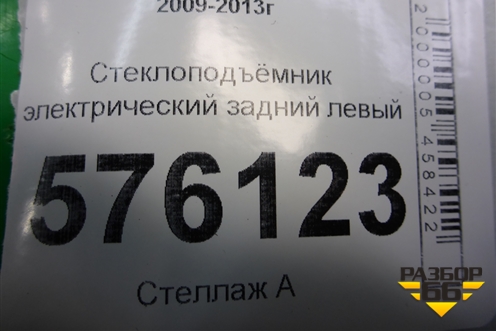 Стеклоподъёмник электрический задний левый (82701JN00A) для Nissan Teana (J32) с 2008-2013г (Теана)
