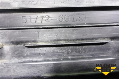 Накладка подножки левой (5177260150) для Toyota Land Cruiser Prado(150) с 2009г (Ленд Крузер Прадо)