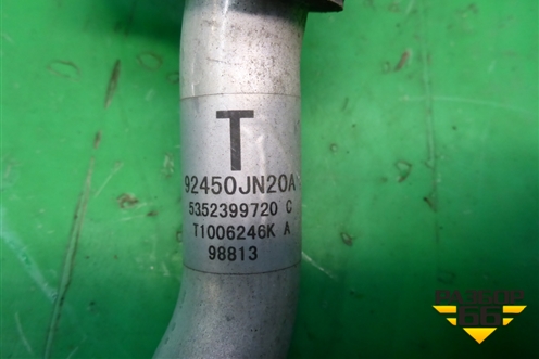 Трубка кондиционера (92450JN20A) для Nissan Teana (J32) с 2008-2013г (Теана)