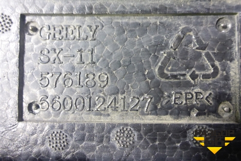 Наполнитель переднего бампера (6600124127) для Geely Coolray с 2019-2025г (Кулрей)