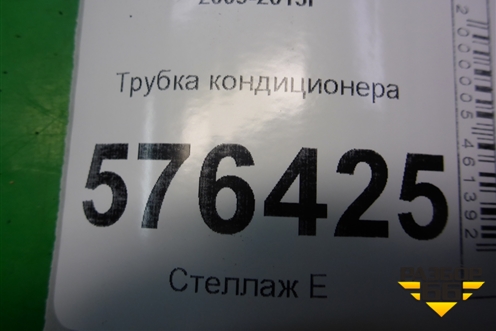 Трубка кондиционера для Nissan Teana (J32) с 2008-2013г (Теана)