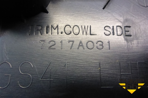 Накладка порога внутренняя переднего левого (передняя часть) (7217A031) для Mitsubishi Lancer-X с 2007г (Лансер)