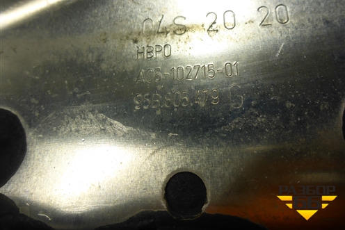 Панель передняя (верхняя часть) (95B805479G) для Porsche Macan с 2014г (Макан)