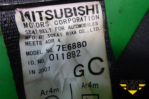 Ремень безопасности задний центральный (7E6880) для Mitsubishi Lancer-X с 2007г (Лансер)