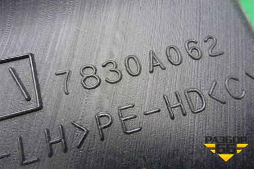 Воздуховод отопителя (левый) (7830A062) для Mitsubishi Lancer-X с 2007г (Лансер)