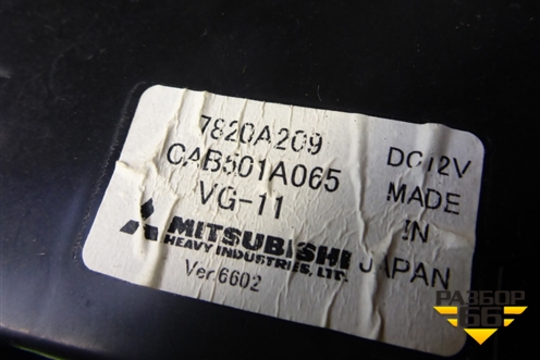 Блок электронный (7820A209) для Mitsubishi Lancer-X с 2007г (Лансер)