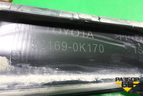 Накладка заднего бампера (521690K170) для Toyota Fortuner с 2016г (Фортунер)