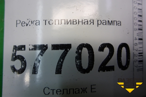 Рейка топливная рампа (1.5л 4A91) для Mitsubishi Lancer-X с 2007г (Лансер)