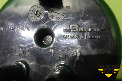 Адсорбер фильтр угольный (FB22721164010) для Kia Spectra с 2001г (Спектра)