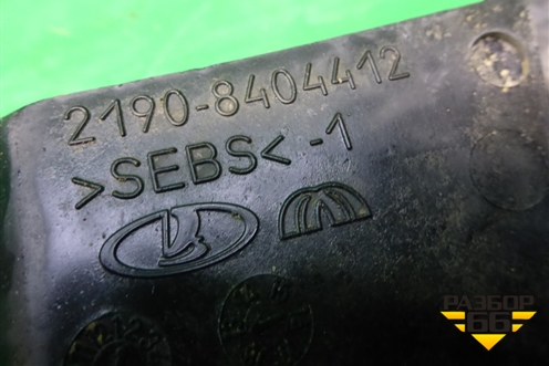 Брызговик задний правый (21908404412) для VAZ Granta/Гранта