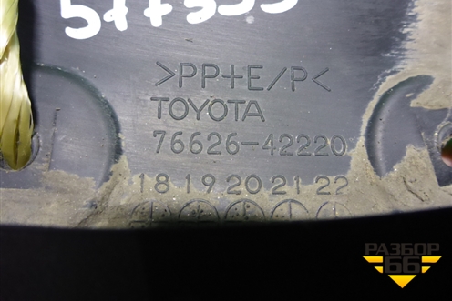 Брызговик задний левый (7662642220) для Toyota Rav-4 с 2018г (Рав 4)