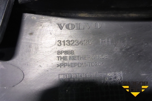 Кронштейн переднего бампера правый (31323426) для Volvo S60 с 2010-2018г (C60)