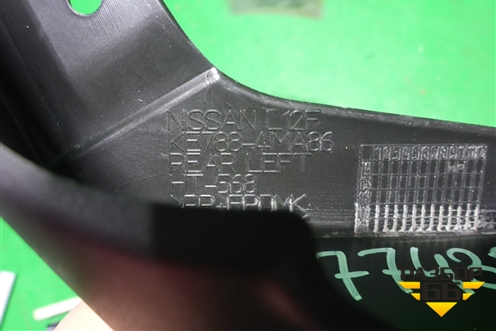 Брызговик задний левый (KE7884MA86) для Nissan Sentra (B17) с 2012-2017г (Сентра)