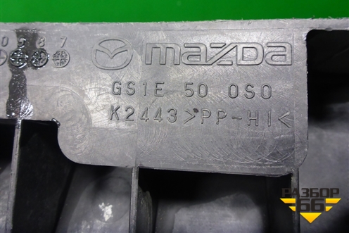 Пыльник переднего бампера центральный (GS1E500S0) для Mazda Mazda 6 (GH) с 2007-2012г