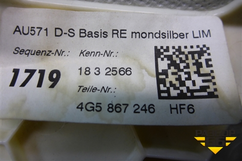 Обшивка стойки задняя верхняя правая (задняя часть) (4G5867246) для Audi A6 (C7) с 2011-2018г (А6)
