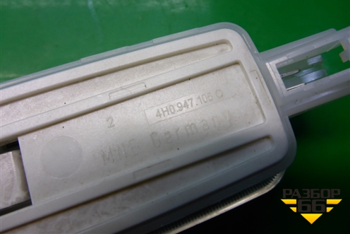 Плафон салонный передний (под козырьком) (4H0947105C) для Audi A6 (C7) с 2011-2018г (А6)