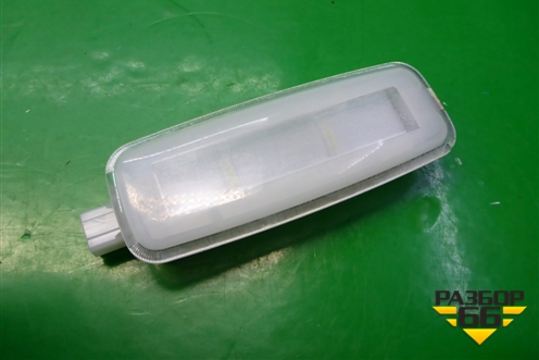 Плафон салонный передний (под козырьком) (4H0947105C) для Audi A6 (C7) с 2011-2018г (А6)