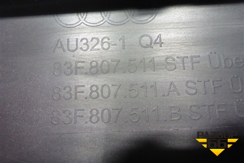 Бампер задний (S-Line под парктроник) (83F807511) для Audi Q3 с 2018-2025г (Ку 3)